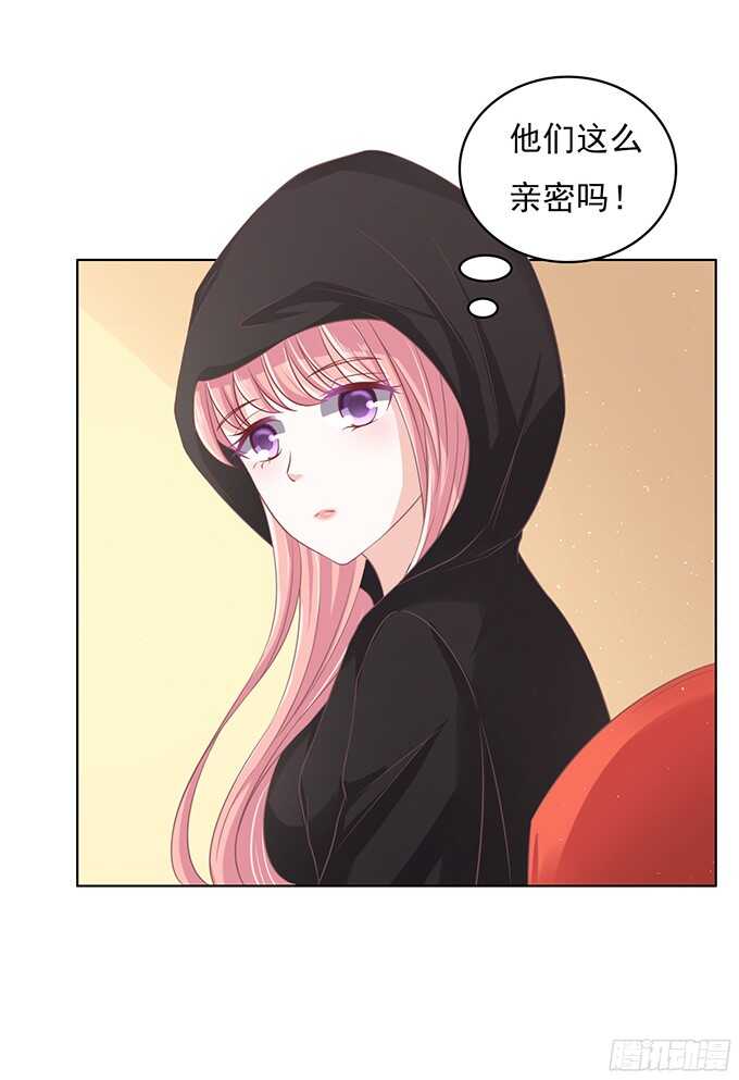 蜜桃小情人之烈爱知夏韩漫全集-你真是变了（2）无删减无遮挡章节图片 
