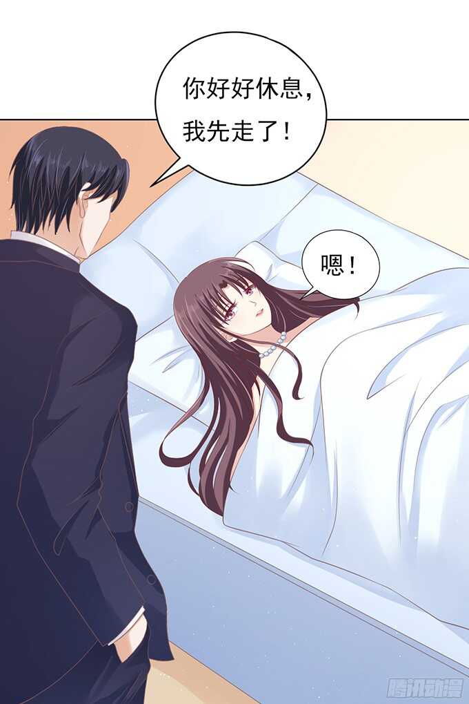 蜜桃小情人之烈爱知夏韩漫全集-我不认识她无删减无遮挡章节图片 