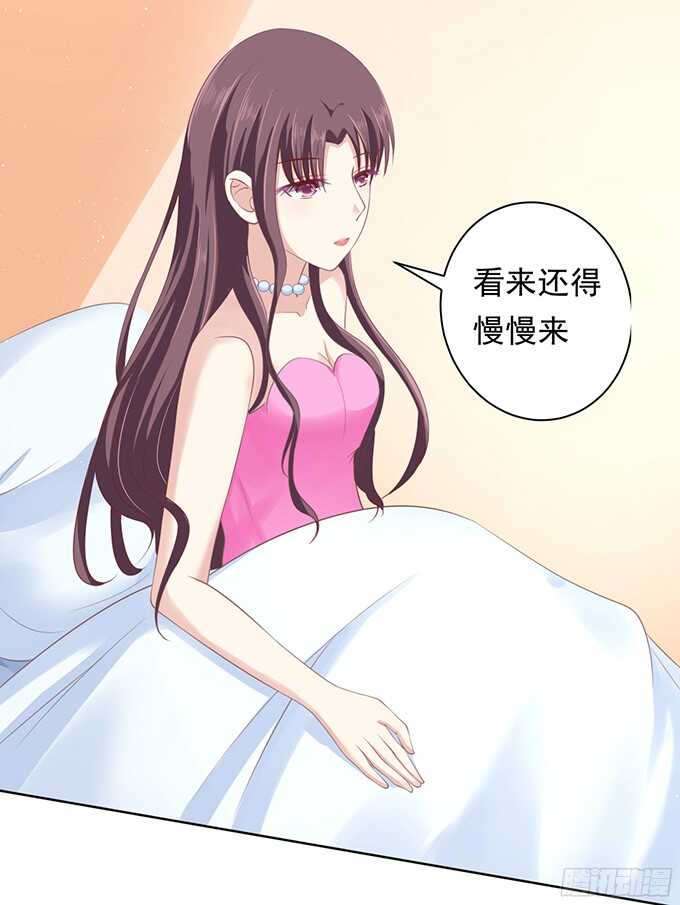 蜜桃小情人之烈爱知夏韩漫全集-我不认识她无删减无遮挡章节图片 