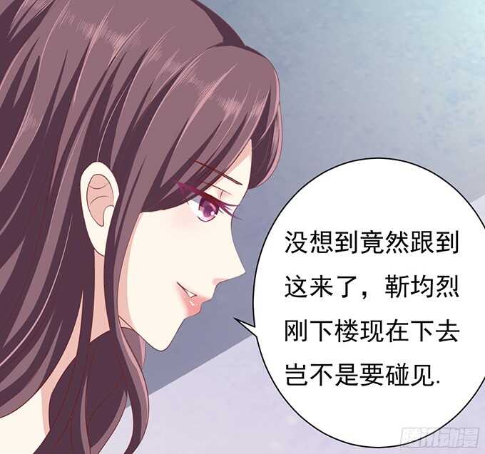 蜜桃小情人之烈爱知夏韩漫全集-我不认识她无删减无遮挡章节图片 