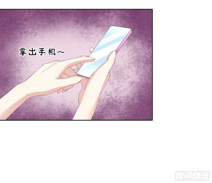 蜜桃小情人之烈爱知夏韩漫全集-我不认识她无删减无遮挡章节图片 