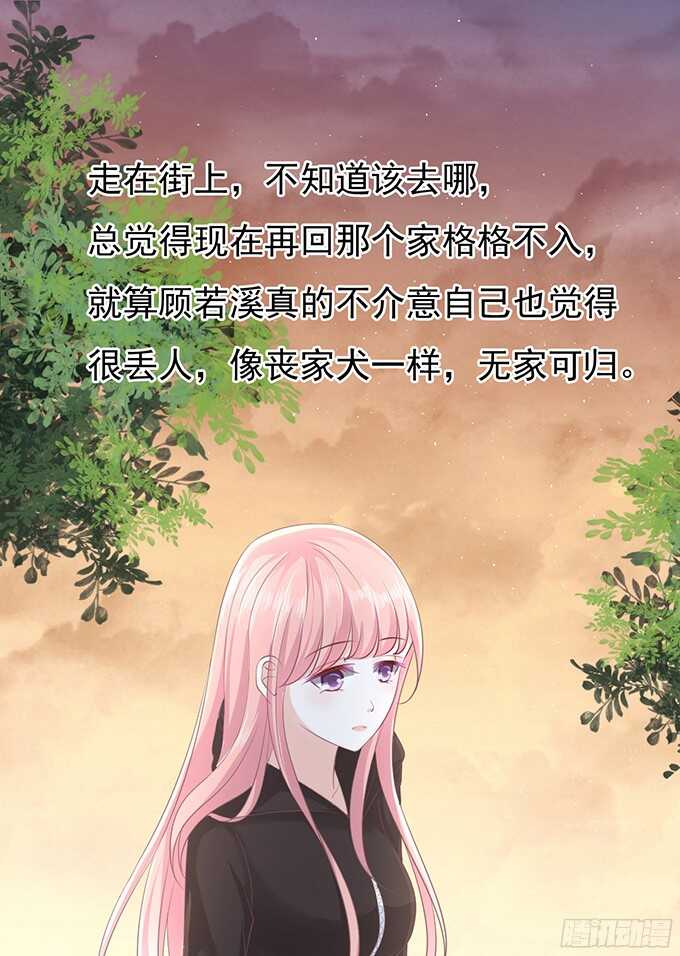 蜜桃小情人之烈爱知夏韩漫全集-我不认识她无删减无遮挡章节图片 