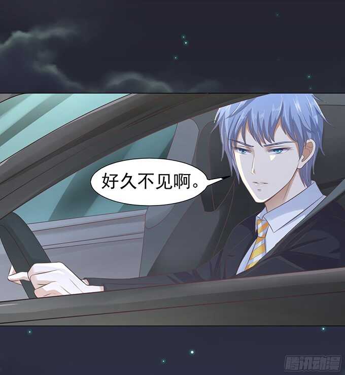 蜜桃小情人之烈爱知夏韩漫全集-我不认识她无删减无遮挡章节图片 
