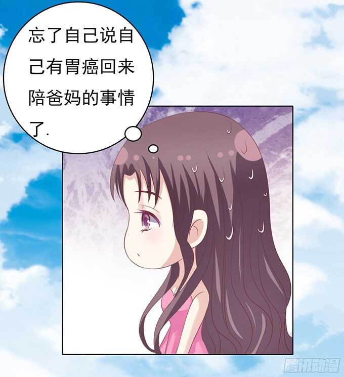 蜜桃小情人之烈爱知夏韩漫全集-我不认识她无删减无遮挡章节图片 