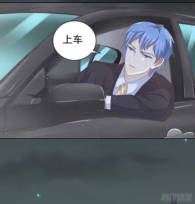 蜜桃小情人之烈爱知夏韩漫全集-我不认识他（2）无删减无遮挡章节图片 