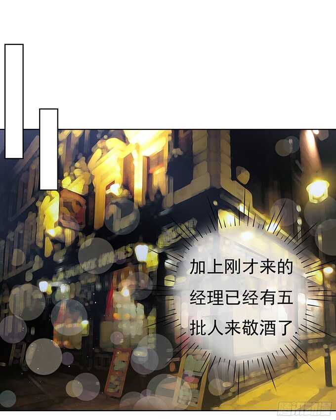 蜜桃小情人之烈爱知夏韩漫全集-我不认识他（2）无删减无遮挡章节图片 