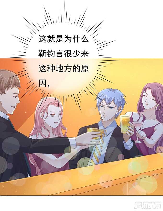 蜜桃小情人之烈爱知夏韩漫全集-我不认识他（2）无删减无遮挡章节图片 