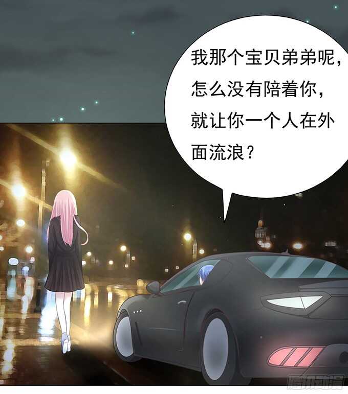 蜜桃小情人之烈爱知夏韩漫全集-我不认识他（2）无删减无遮挡章节图片 