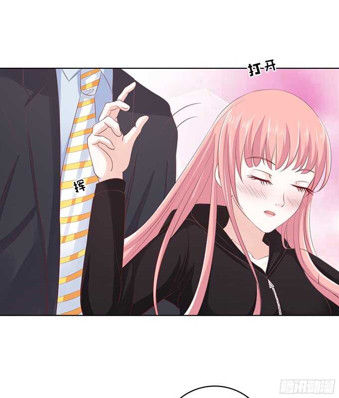 蜜桃小情人之烈爱知夏韩漫全集-我不认识他（2）无删减无遮挡章节图片 