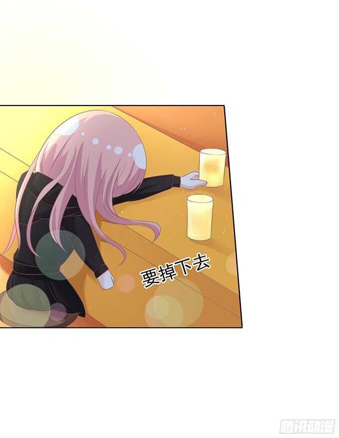 蜜桃小情人之烈爱知夏韩漫全集-我不认识他（2）无删减无遮挡章节图片 