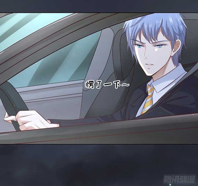 蜜桃小情人之烈爱知夏韩漫全集-我不认识他（2）无删减无遮挡章节图片 