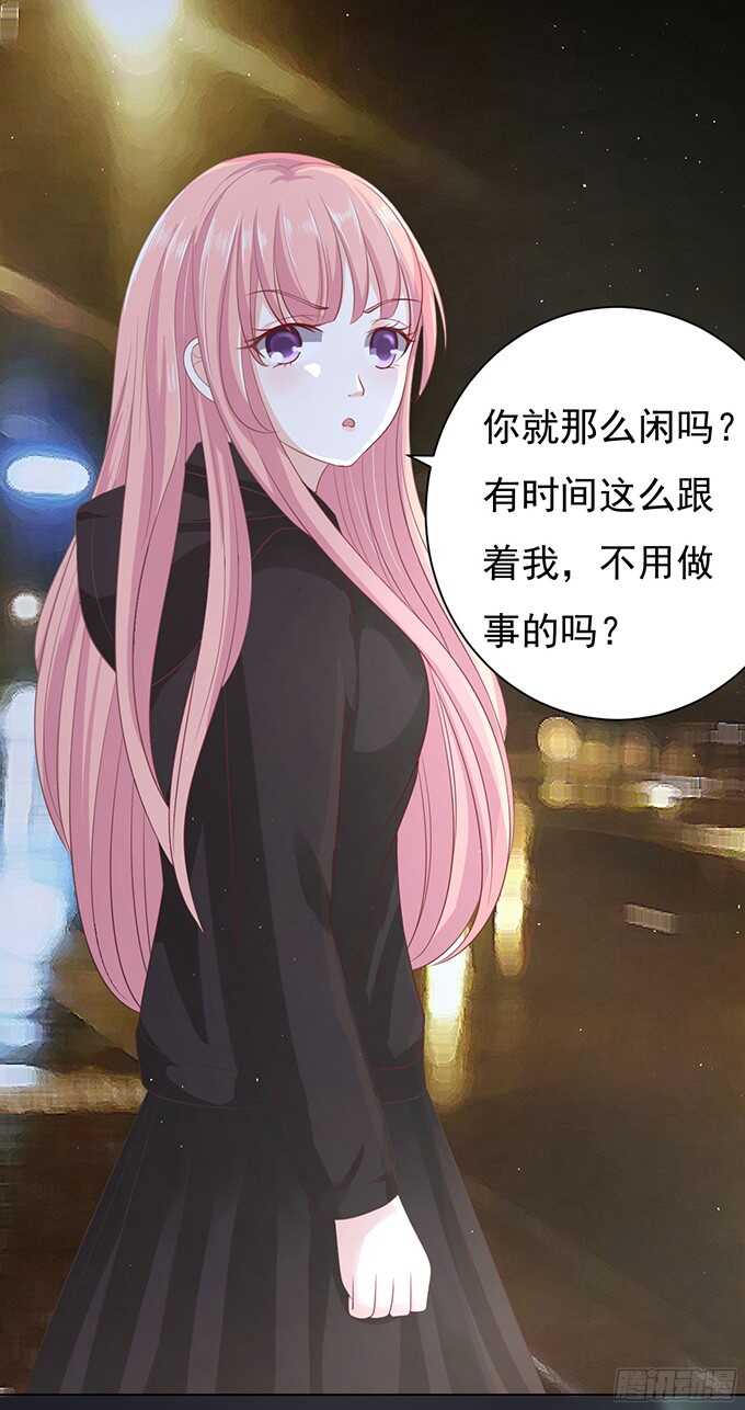 蜜桃小情人之烈爱知夏韩漫全集-我不认识他（2）无删减无遮挡章节图片 