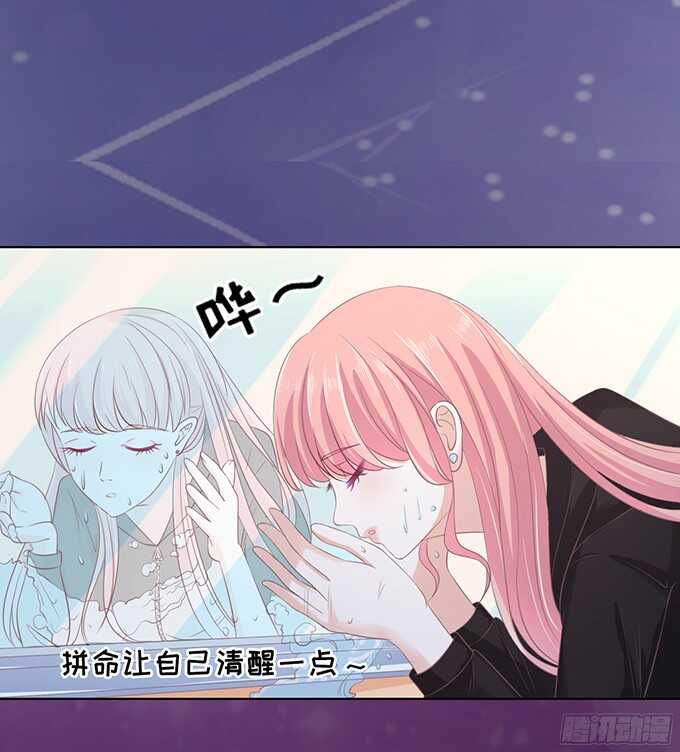 蜜桃小情人之烈爱知夏韩漫全集-你就这么贱无删减无遮挡章节图片 