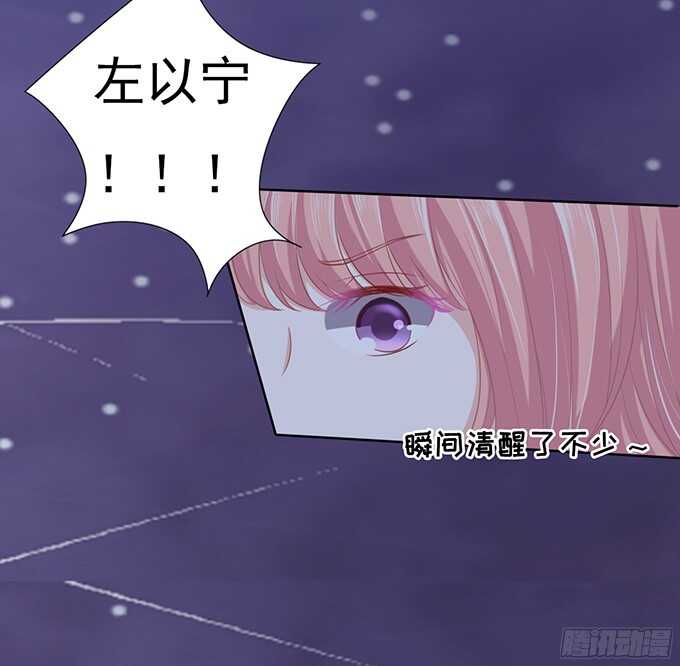 蜜桃小情人之烈爱知夏韩漫全集-你就这么贱无删减无遮挡章节图片 