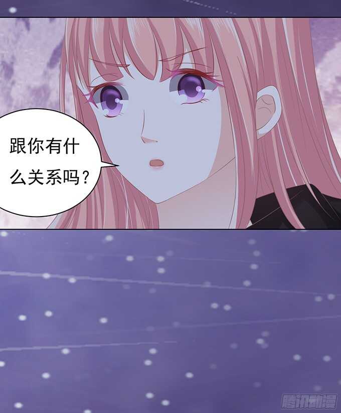 蜜桃小情人之烈爱知夏韩漫全集-你就这么贱无删减无遮挡章节图片 