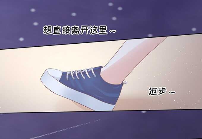 蜜桃小情人之烈爱知夏韩漫全集-你就这么贱无删减无遮挡章节图片 