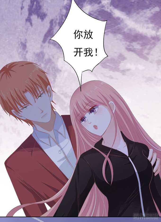 蜜桃小情人之烈爱知夏韩漫全集-你就这么贱无删减无遮挡章节图片 