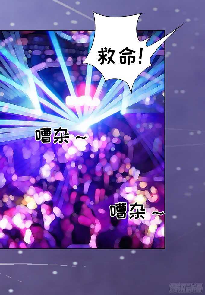 蜜桃小情人之烈爱知夏韩漫全集-你就这么贱无删减无遮挡章节图片 