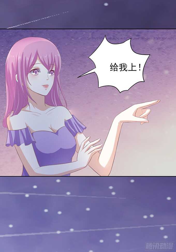 蜜桃小情人之烈爱知夏韩漫全集-你就这么贱无删减无遮挡章节图片 