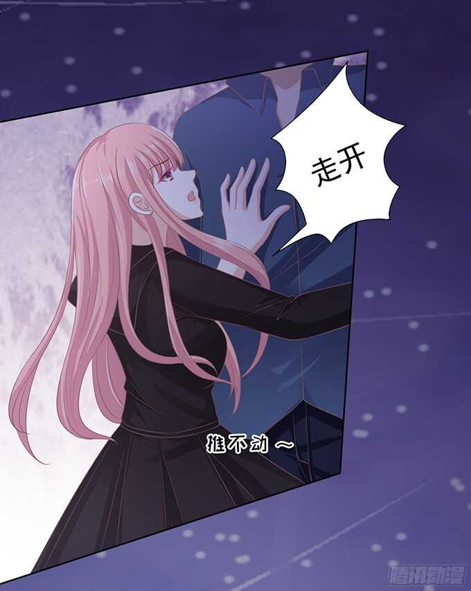 蜜桃小情人之烈爱知夏韩漫全集-你就这么贱无删减无遮挡章节图片 