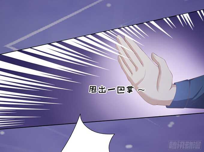 蜜桃小情人之烈爱知夏韩漫全集-你就这么贱无删减无遮挡章节图片 