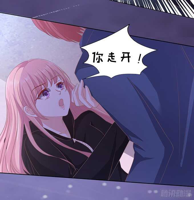 蜜桃小情人之烈爱知夏韩漫全集-你就这么贱无删减无遮挡章节图片 