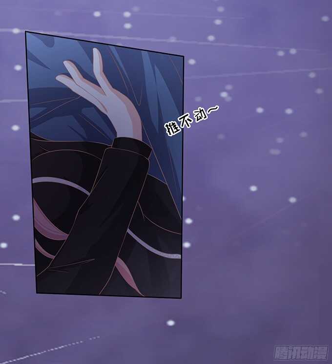 蜜桃小情人之烈爱知夏韩漫全集-你就这么贱无删减无遮挡章节图片 