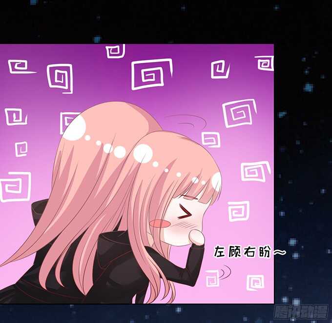 蜜桃小情人之烈爱知夏韩漫全集-你就这么贱无删减无遮挡章节图片 