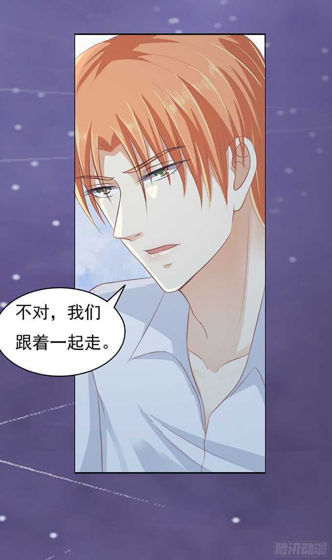 蜜桃小情人之烈爱知夏韩漫全集-你就这么贱（2）无删减无遮挡章节图片 