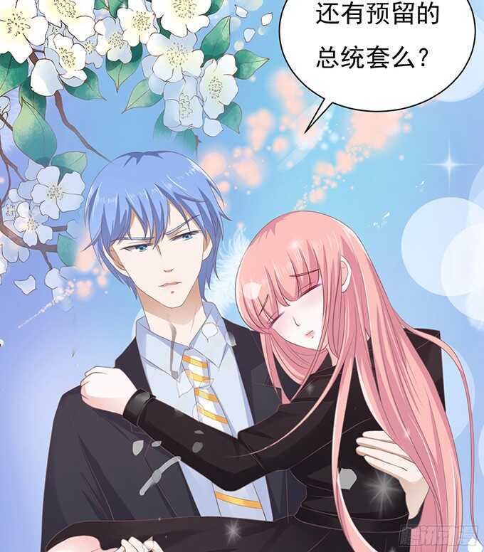 蜜桃小情人之烈爱知夏韩漫全集-你就这么贱（2）无删减无遮挡章节图片 