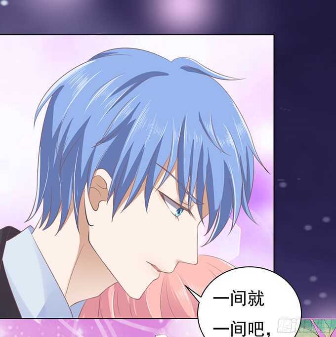 蜜桃小情人之烈爱知夏韩漫全集-你就这么贱（2）无删减无遮挡章节图片 