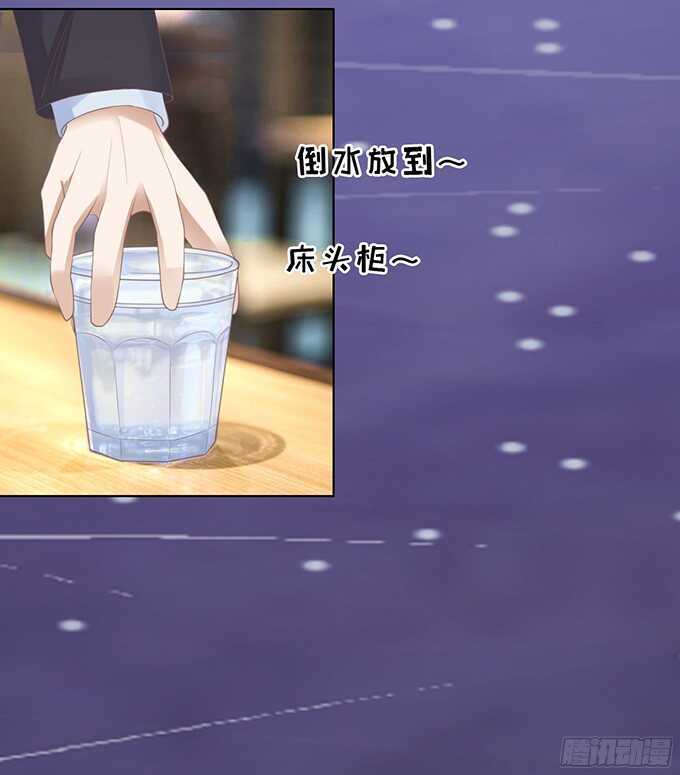蜜桃小情人之烈爱知夏韩漫全集-你就这么贱（2）无删减无遮挡章节图片 
