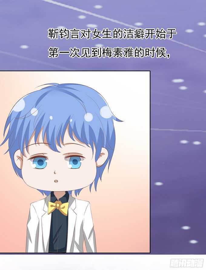 蜜桃小情人之烈爱知夏韩漫全集-你就这么贱（2）无删减无遮挡章节图片 