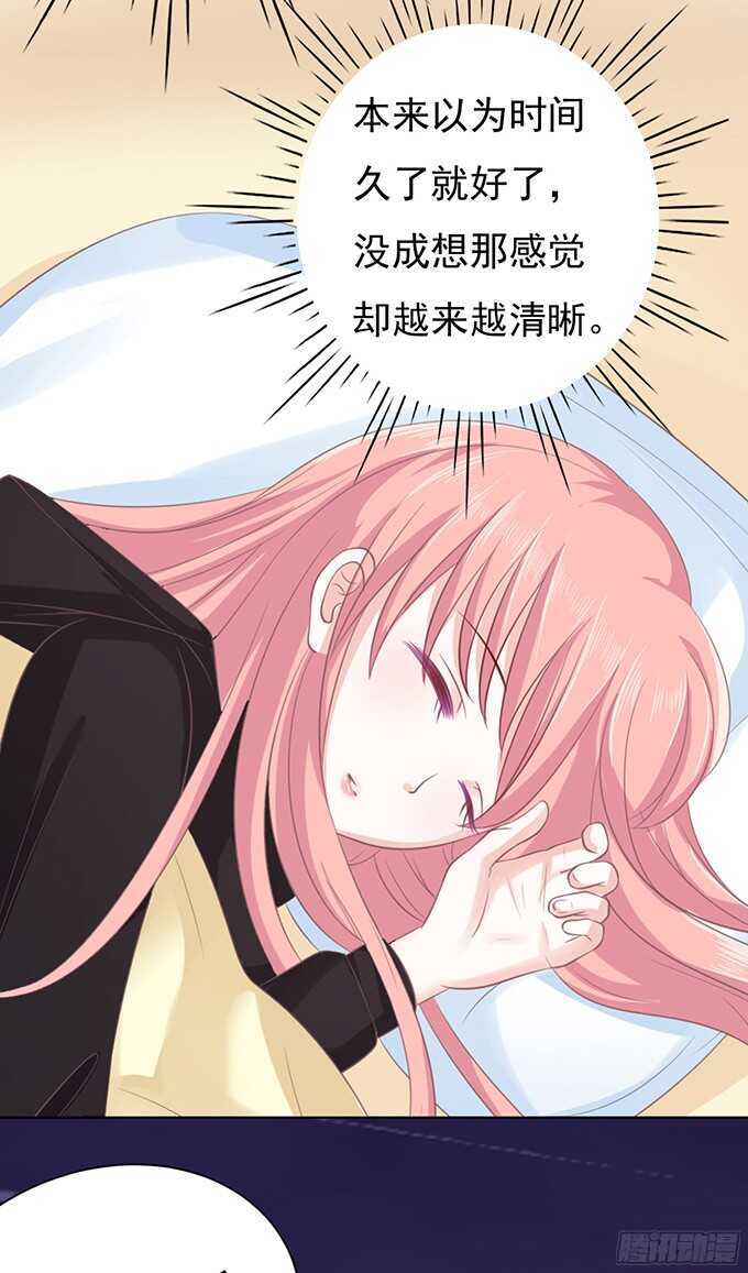 蜜桃小情人之烈爱知夏韩漫全集-你就这么贱（2）无删减无遮挡章节图片 
