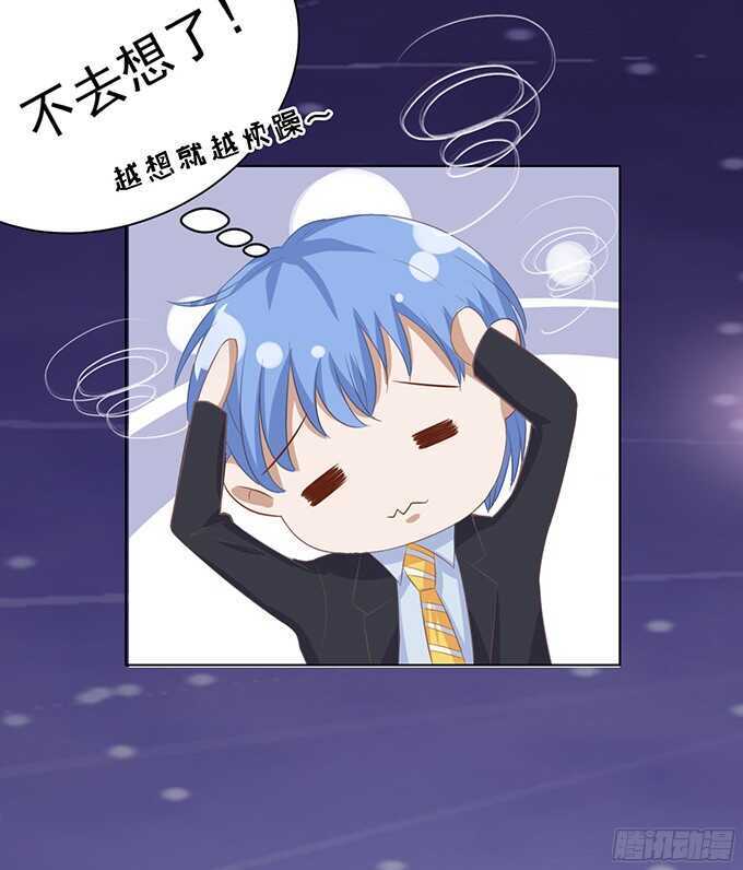 蜜桃小情人之烈爱知夏韩漫全集-你就这么贱（2）无删减无遮挡章节图片 