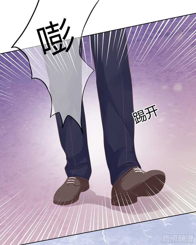 蜜桃小情人之烈爱知夏韩漫全集-你不也是一样无删减无遮挡章节图片 