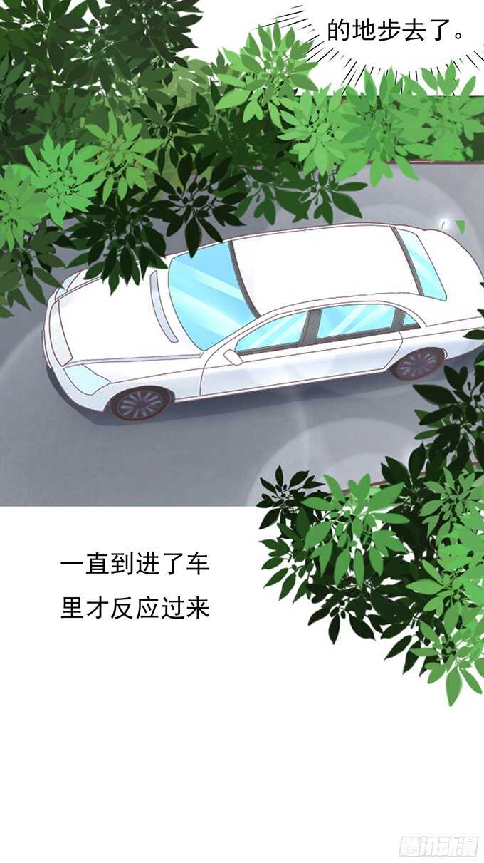 蜜桃小情人之烈爱知夏韩漫全集-你不也是一样无删减无遮挡章节图片 