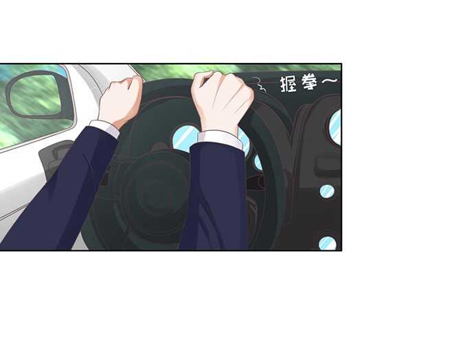 蜜桃小情人之烈爱知夏韩漫全集-你不也是一样无删减无遮挡章节图片 