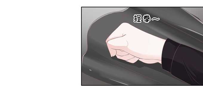 蜜桃小情人之烈爱知夏韩漫全集-你不也是一样无删减无遮挡章节图片 