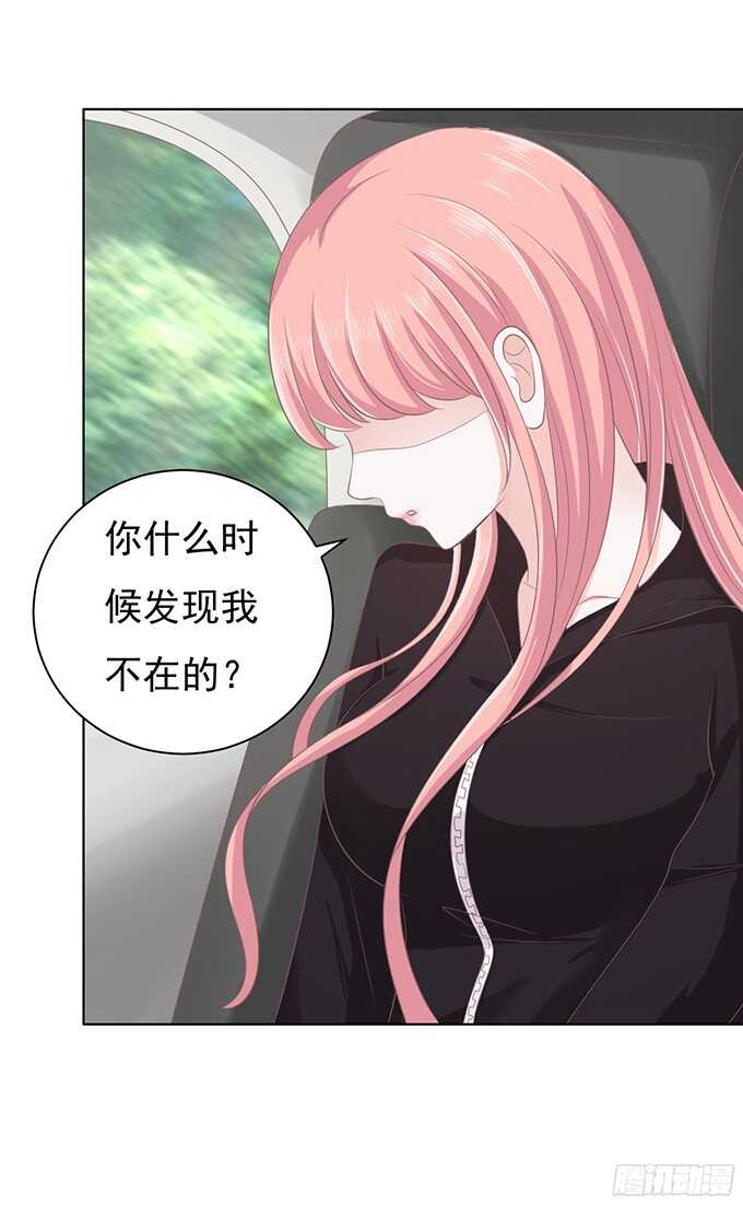 蜜桃小情人之烈爱知夏韩漫全集-你不也是一样无删减无遮挡章节图片 