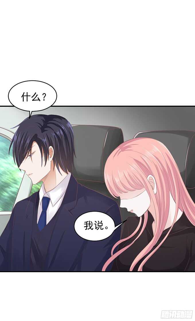蜜桃小情人之烈爱知夏韩漫全集-你不也是一样无删减无遮挡章节图片 