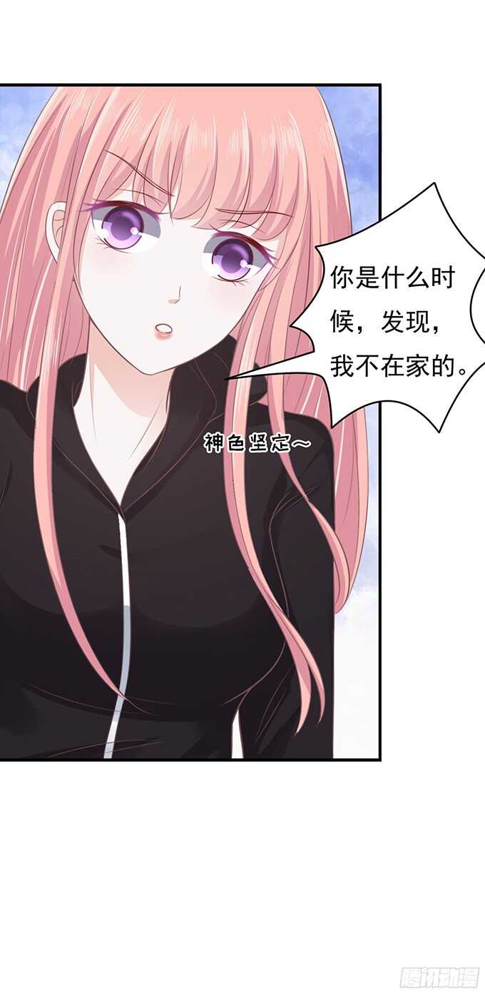 蜜桃小情人之烈爱知夏韩漫全集-你不也是一样无删减无遮挡章节图片 