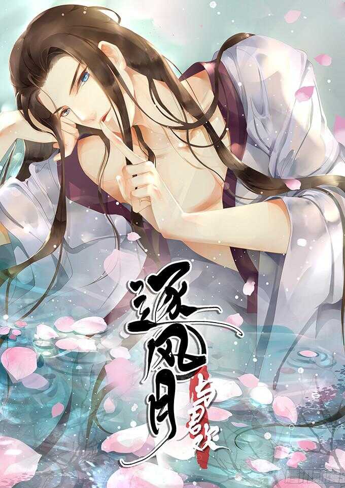 蜜桃小情人之烈爱知夏韩漫全集-你不也是一样无删减无遮挡章节图片 