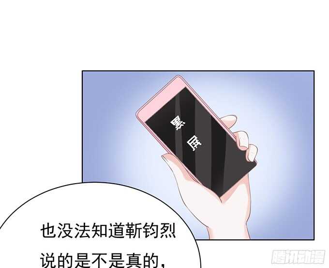 蜜桃小情人之烈爱知夏韩漫全集-你不也是一样（2）无删减无遮挡章节图片 