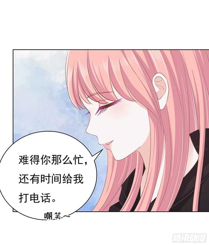 蜜桃小情人之烈爱知夏韩漫全集-你不也是一样（2）无删减无遮挡章节图片 