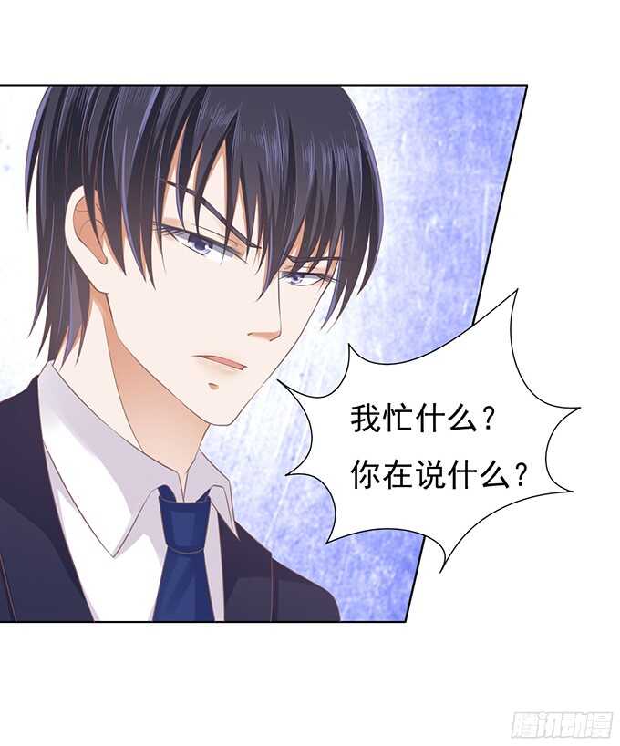 蜜桃小情人之烈爱知夏韩漫全集-你不也是一样（2）无删减无遮挡章节图片 