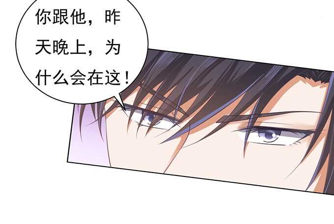 蜜桃小情人之烈爱知夏韩漫全集-你不也是一样（2）无删减无遮挡章节图片 