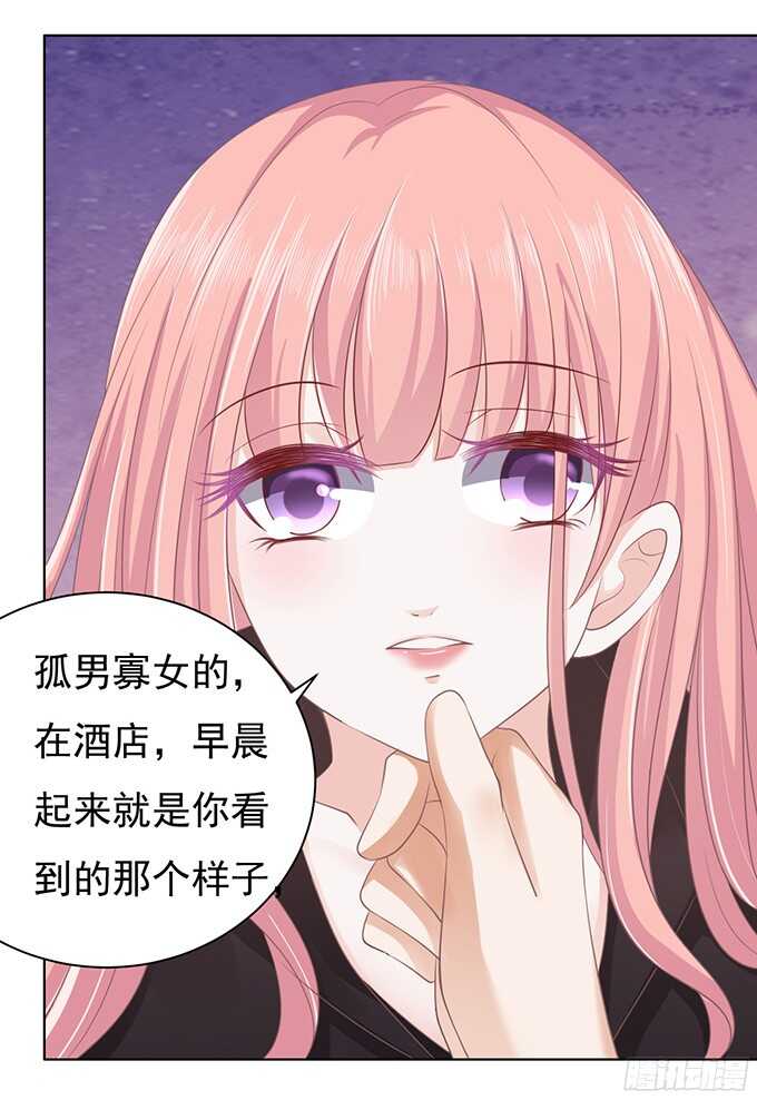 蜜桃小情人之烈爱知夏韩漫全集-你不也是一样（2）无删减无遮挡章节图片 
