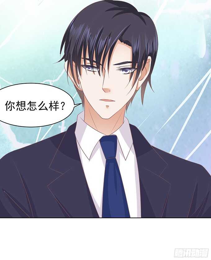 蜜桃小情人之烈爱知夏韩漫全集-你不也是一样（2）无删减无遮挡章节图片 