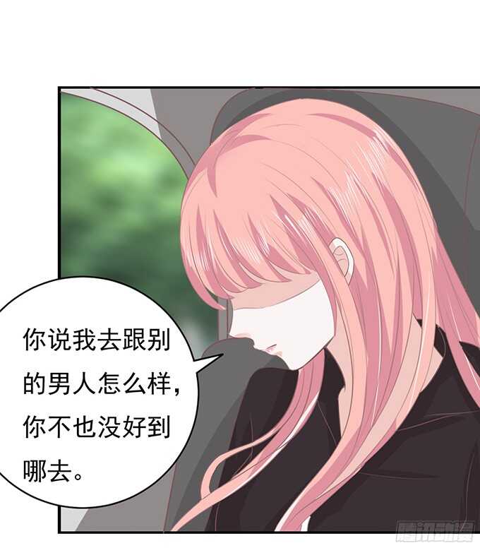 蜜桃小情人之烈爱知夏韩漫全集-你不也是一样（2）无删减无遮挡章节图片 